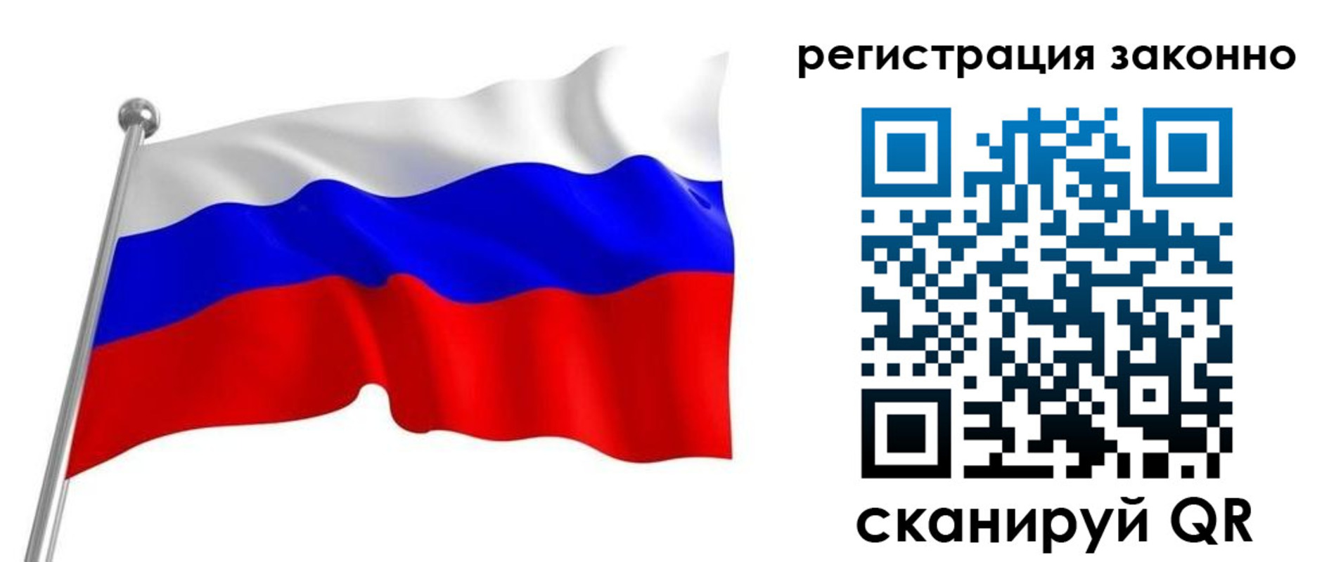 временная регистрация надежно в Ижевске