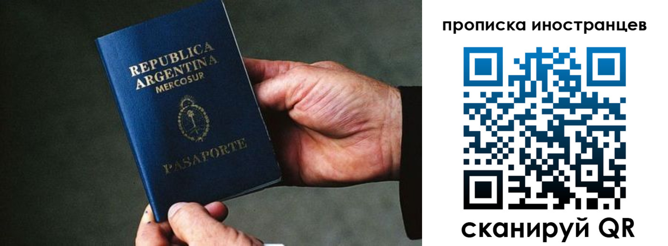 пропишу в квартире в Ижевске