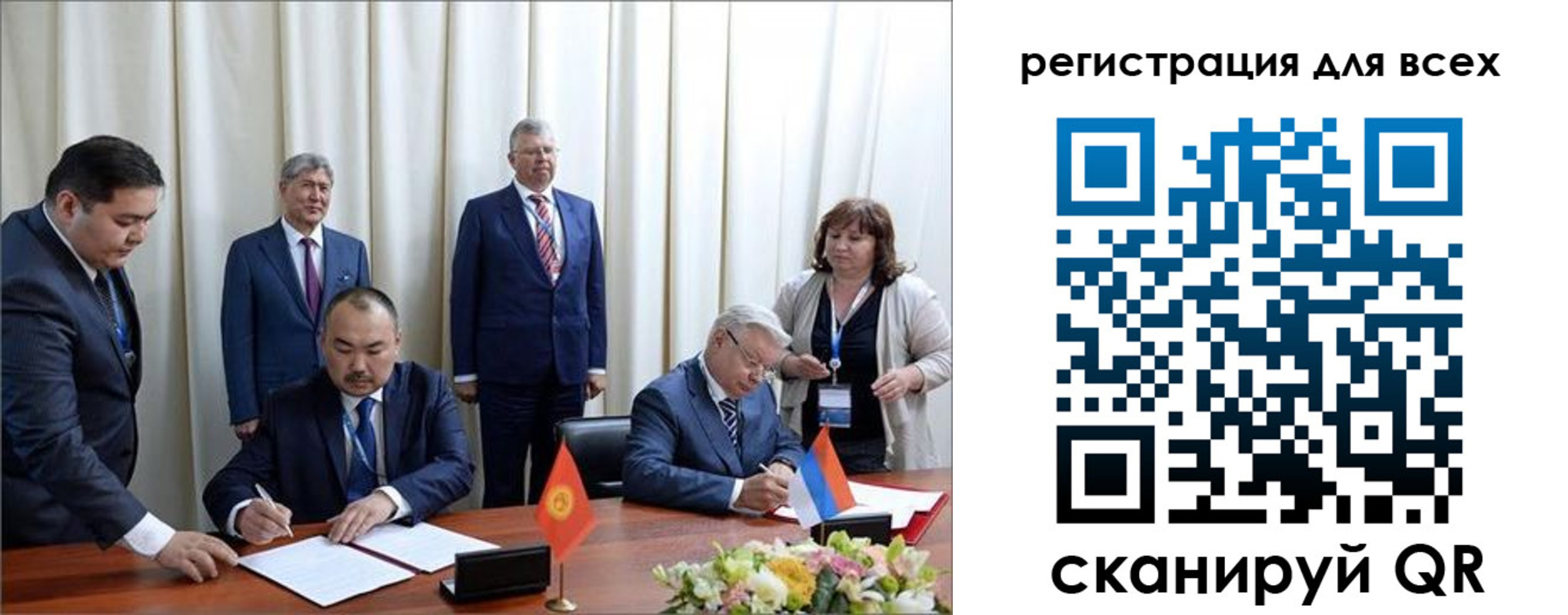 временная регистрация для школы в Ижевске