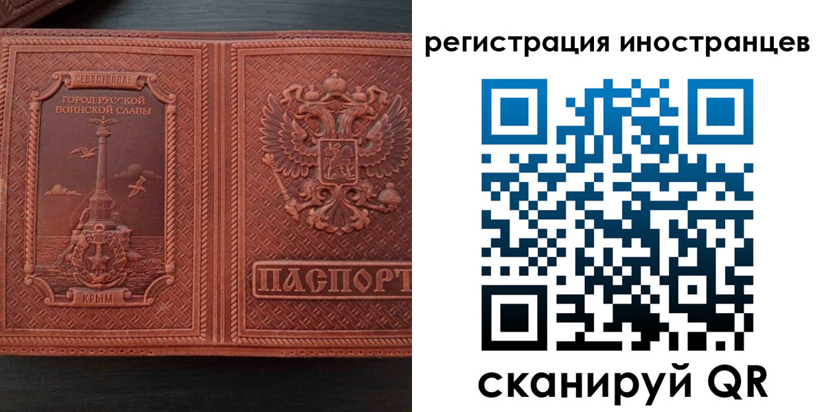 временная регистрация гарантия в Ижевске