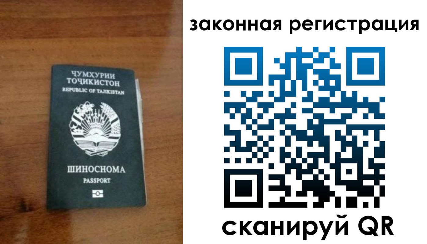 временная регистрация поиск в Ижевске